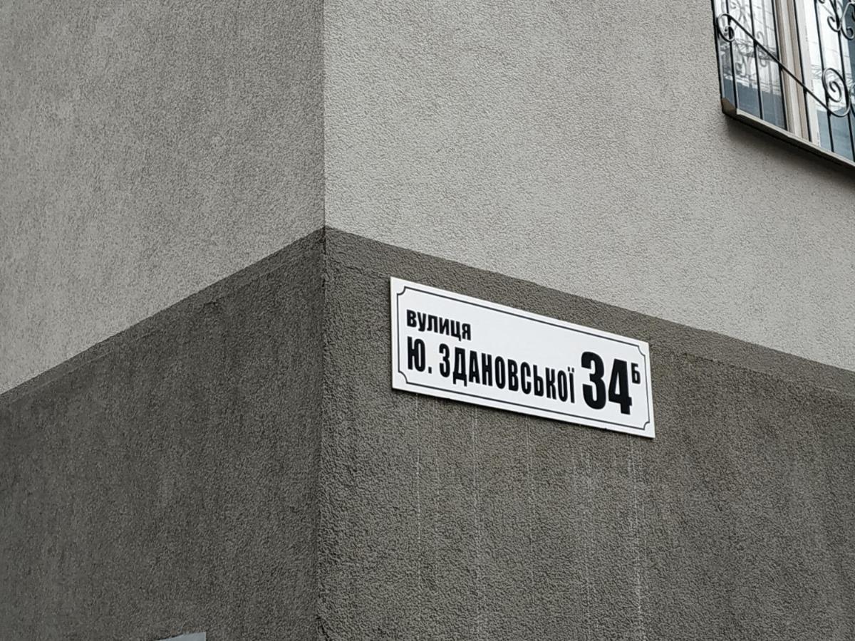 Нова Затишна Квартира На Вул Ю Здановської, Поруч Виставковий Центр, Васильківська, Ломоносова Kiev Bagian luar foto